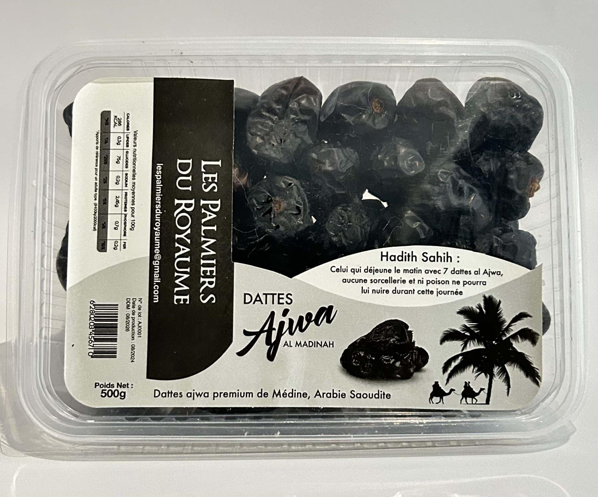 Dattes Ajwa - Qualité Premium